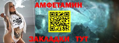 мяу мяу кристалл Гай