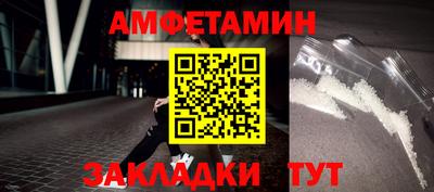 Альфа ПВП Беслан