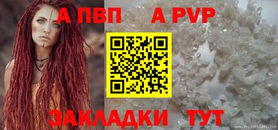 мяу мяу кристалл Гай