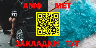 метадон Берёзовский