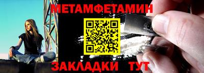 мяу мяу кристалл Гай