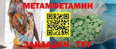 мяу мяу кристалл Гай