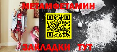 меф VHQ Гагарин