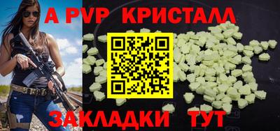 меф VHQ Гагарин