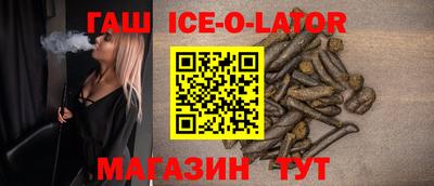 мяу мяу кристалл Гай
