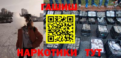 мяу мяу кристалл Гай