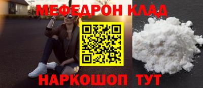 меф VHQ Гагарин
