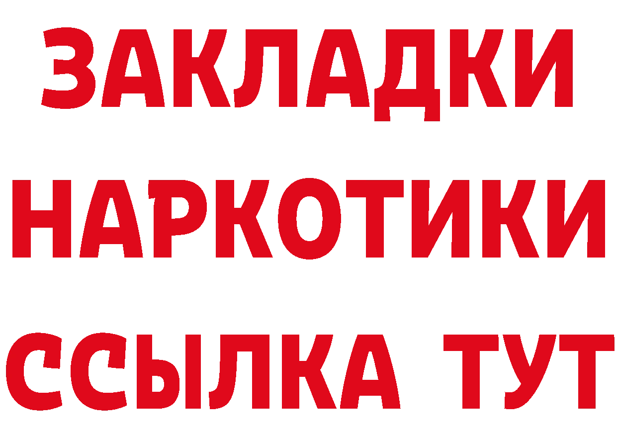 ГАШ гарик вход маркетплейс гидра Семилуки