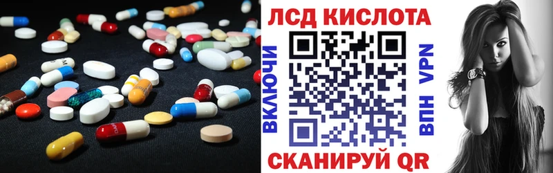 где купить наркоту  Семилуки  LSD-25 экстази кислота 