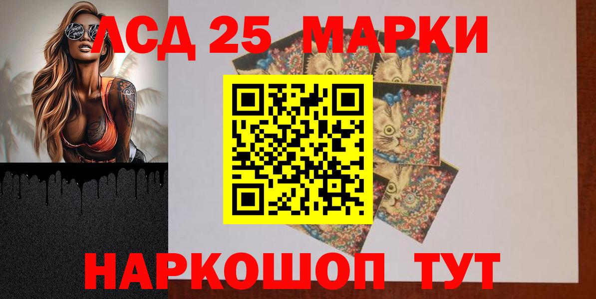 LSD-25 экстази кислота  Семилуки  LSD-25 экстази кислота 