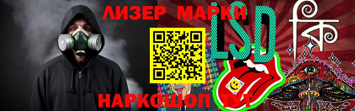 LSD-25 экстази ecstasy  ЛСД экстази ecstasy  Семилуки  Вход с VPN 