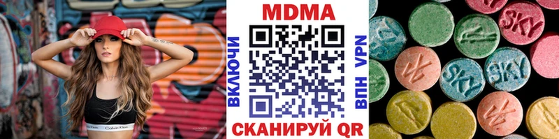 наркошоп  Семилуки  МДМА crystal 