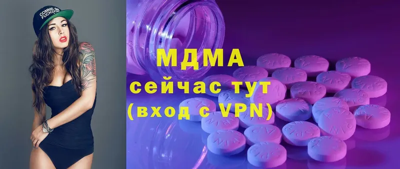 MDMA Molly  Семилуки 