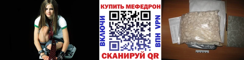 Меф 4 MMC Семилуки