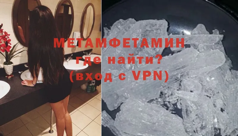 ОМГ ОМГ маркетплейс  Семилуки  МЕТАМФЕТАМИН Methamphetamine  купить  