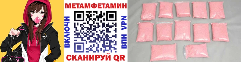 блэк спрут вход  Семилуки  МЕТАМФЕТАМИН Декстрометамфетамин 99.9% 