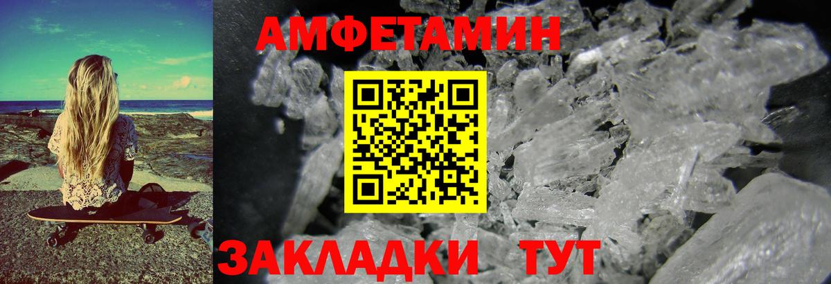 Семилуки  Первитин витя  Вход с VPN  Первитин  Первитин витя 