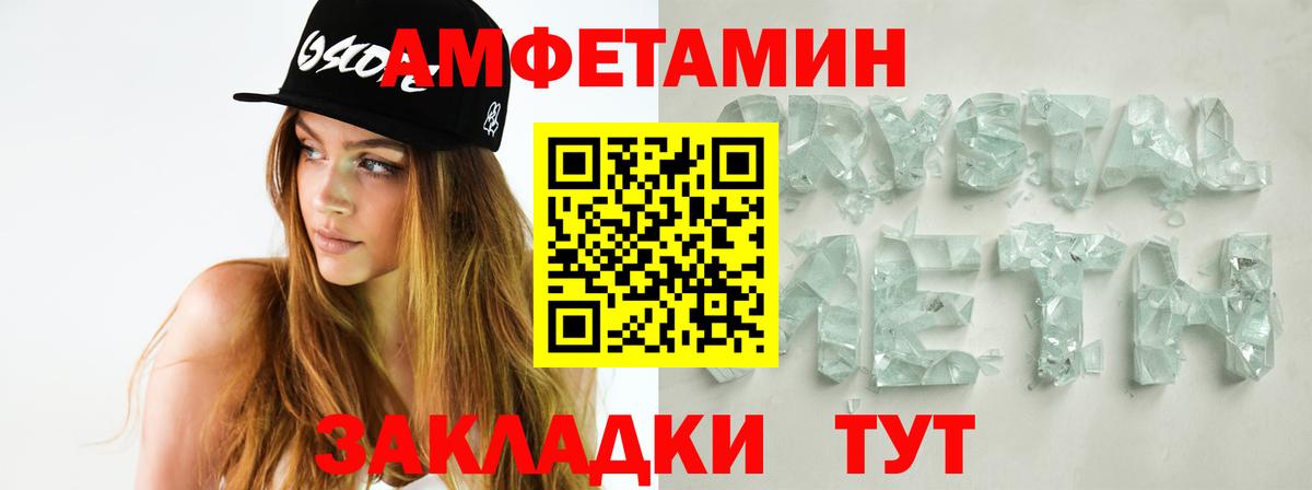 МЕТАДОН Семилуки
