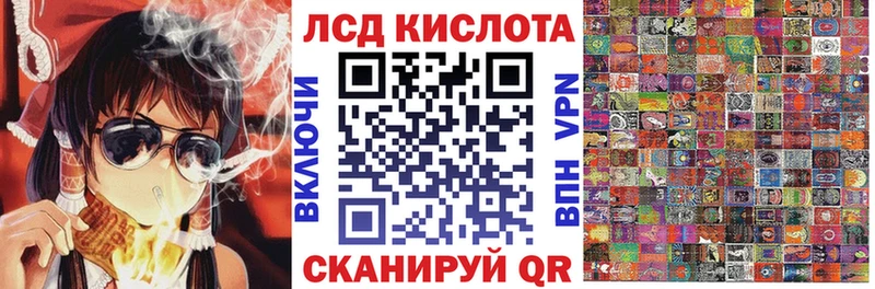 Наркотические марки 1500мкг  Семилуки 