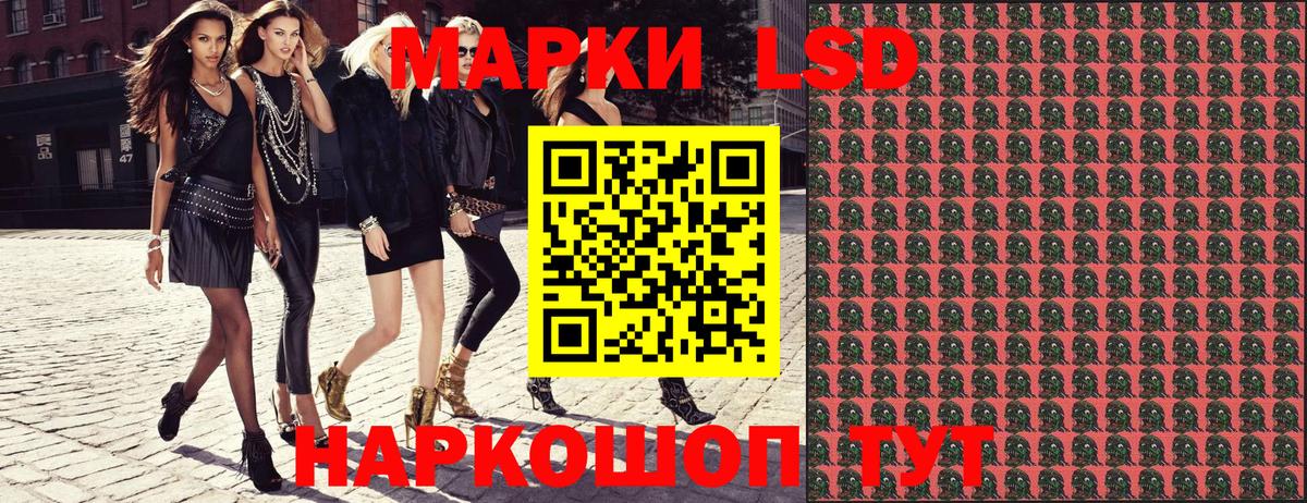 Марки N-bome 1500мкг  Марки NBOMe  Семилуки  Вход с VPN 
