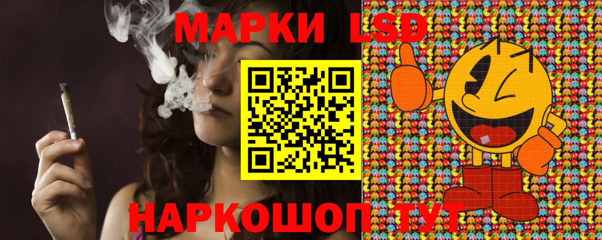 Марки 25I-NBOMe 1500мкг Семилуки