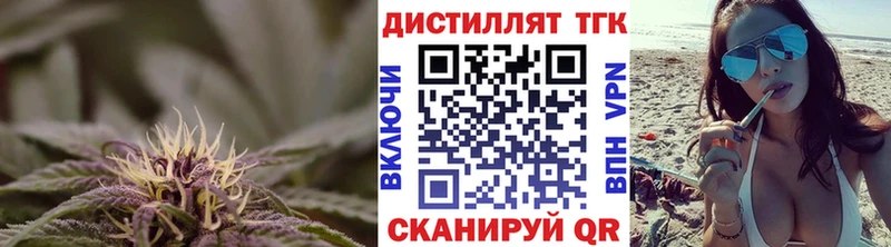 Дистиллят ТГК вейп  Семилуки 