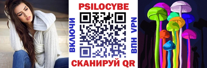 blacksprut зеркало  Семилуки  Галлюциногенные грибы Psilocybine cubensis  наркота 