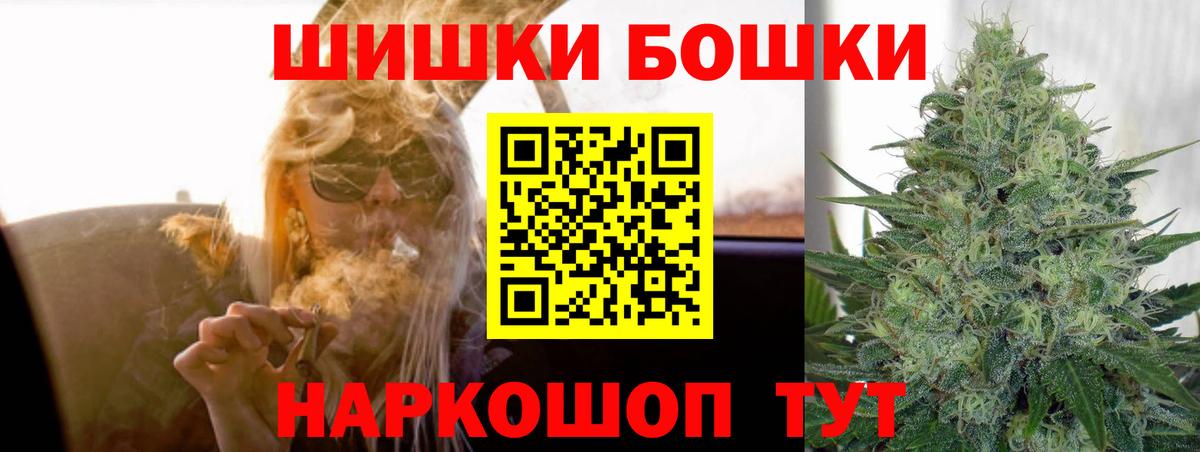 Семилуки  Каннабис сатива  Вход с VPN  Шишки марихуана Bruce Banner 